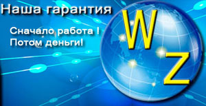 Продвижение сайтов от seo мастеров