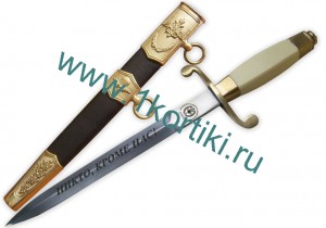Кортик офицерский ВДВ — лучший подарок для десантников!