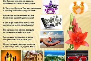 Раскрутка ваших соц.сетей