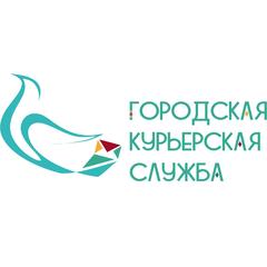 Пеший курьер