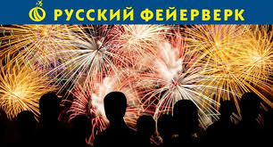 Требуются консультанты-мерчендайзеры пиротехники в гипермаркеты Лента и ОКей.