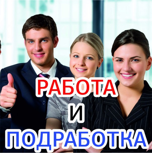 Подработка курьером-регистратором с ежедневной оплатой от 3000 р