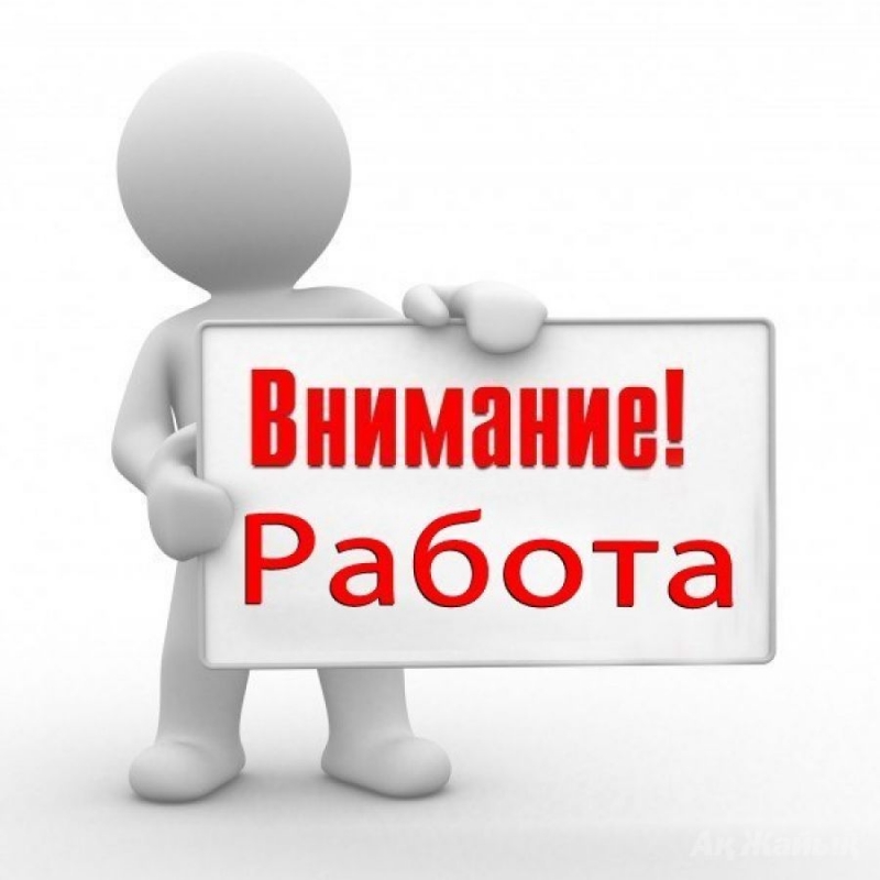 Курьер подработка