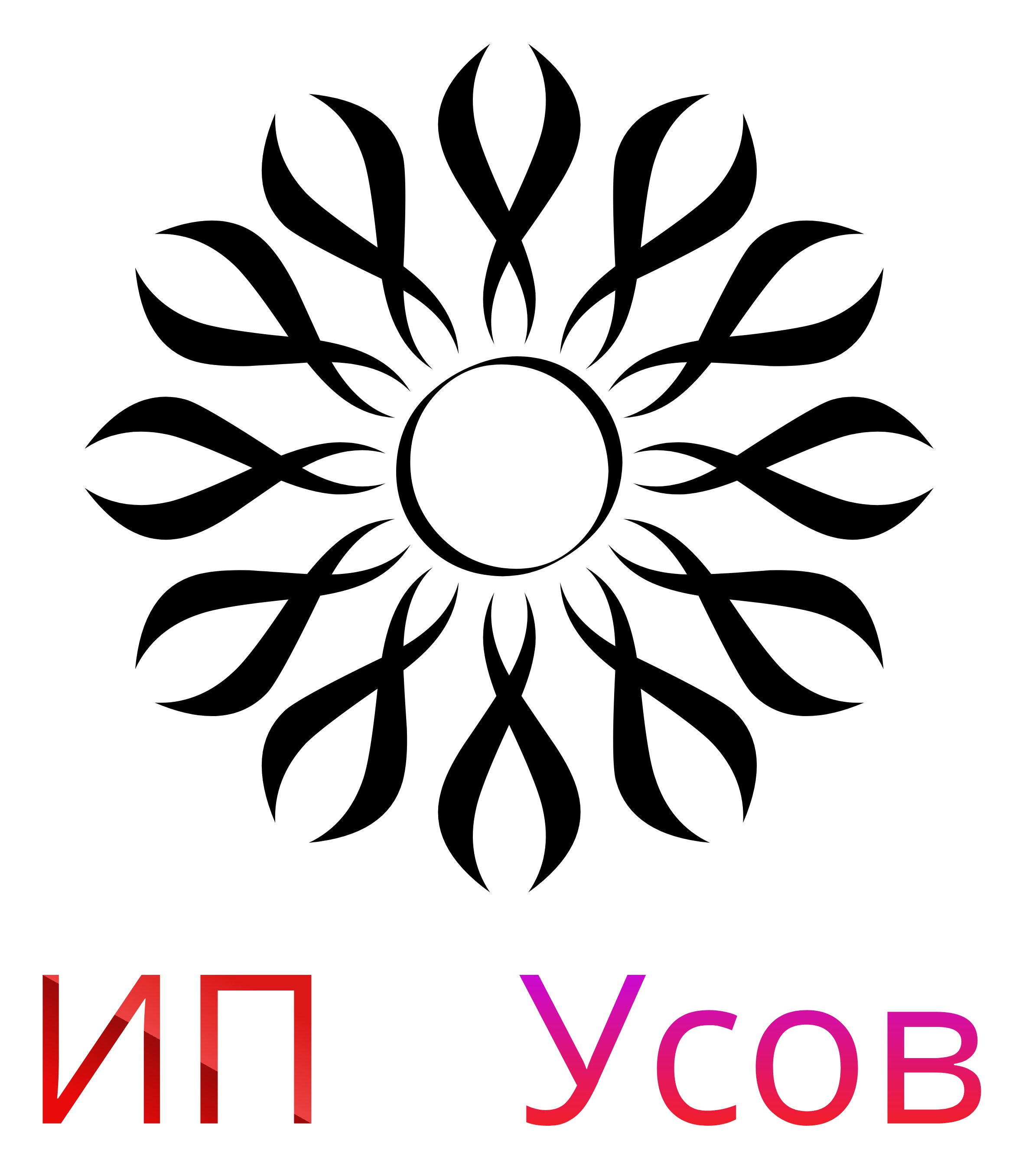Секретарь на ресепшен