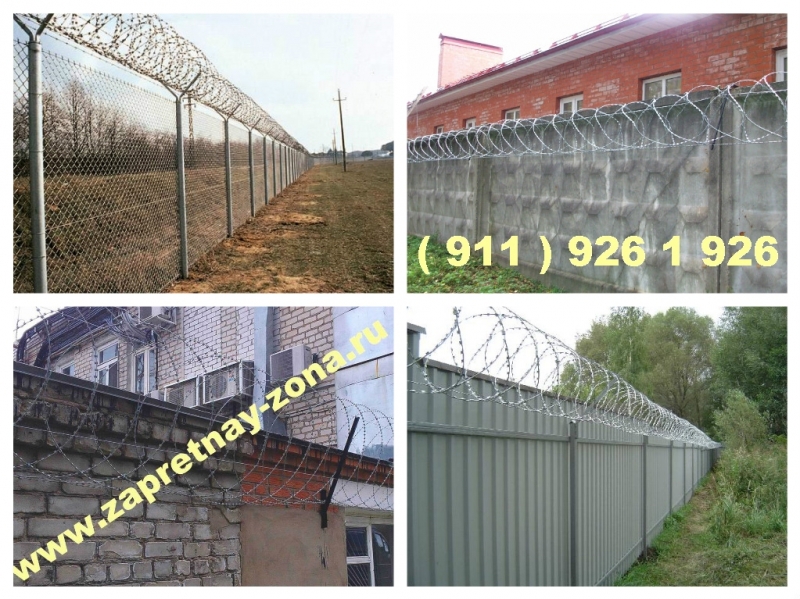 Монтаж заграждений из колючей проволоки Егоза в Великом Новгороде