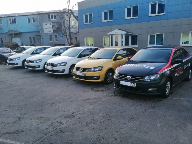 Аренда авто