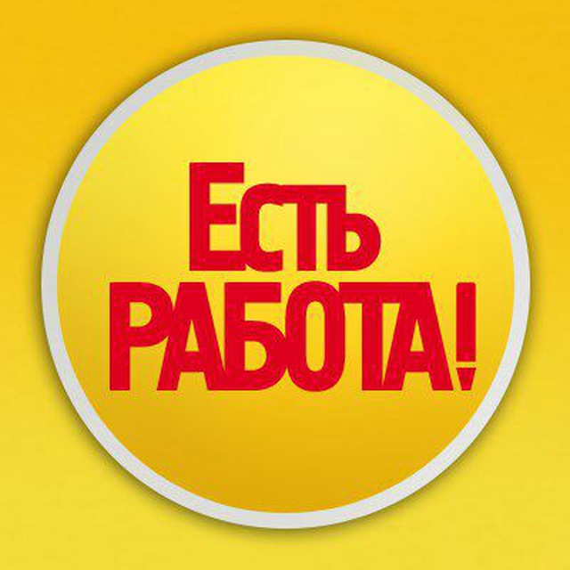 Студенческая работа