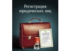 Требуется курьер-регистратор