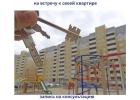 Недвижимость стоимость.г.Севастополь