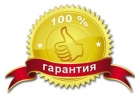 Предлагаю получить займ от частного лица. Гарантия получения.