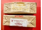 Лампа галогенная КГМ-12-100